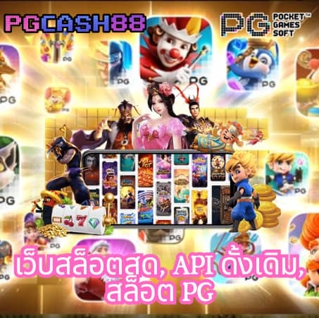 วงล้อสุ่ม