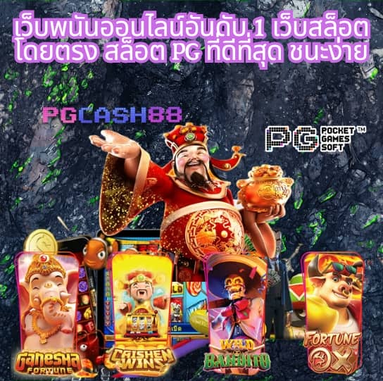 วงล้อสุ่ม